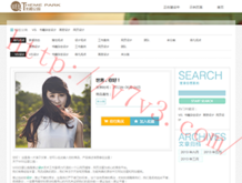 彩吧p3图谜四版072期