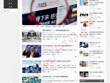 天齐网首页字谜图库
